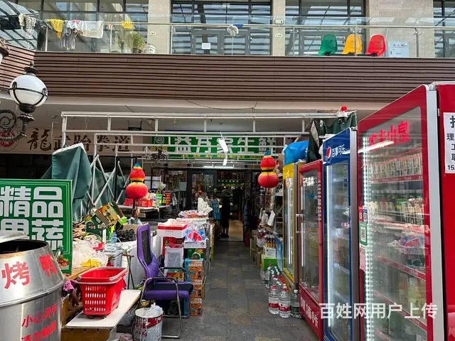 【搞定了！】益万家生鲜超市老板吉兑 - 图片 5