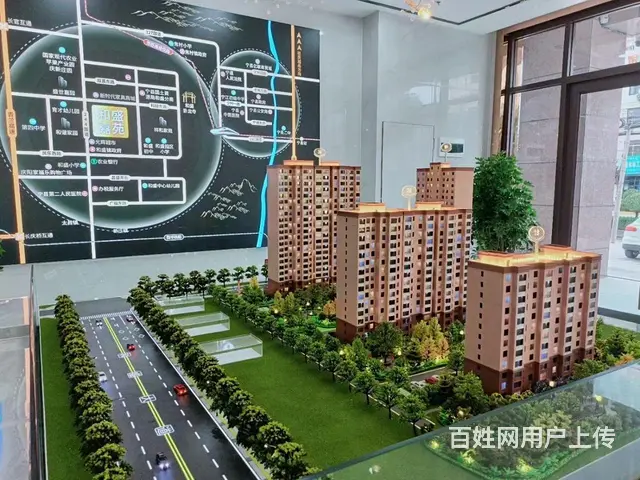 全款出售宁县和盛嘉苑小区住房 - 图片 1