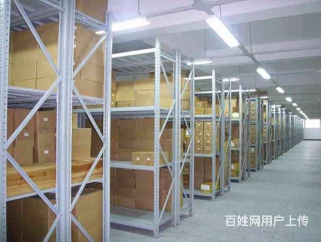 凌监百货