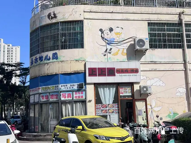 （51旺铺推荐）26小学旁35平临街门面整体转让 - 图片 5