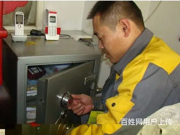 抚顺24小时服务开锁换锁修锁开汽车锁安全可靠 - 图片 1