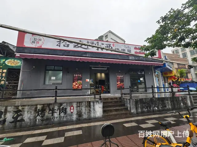 （51旺铺推荐）琼山区凤翔东路70平烧烤店转让 - 图片 1