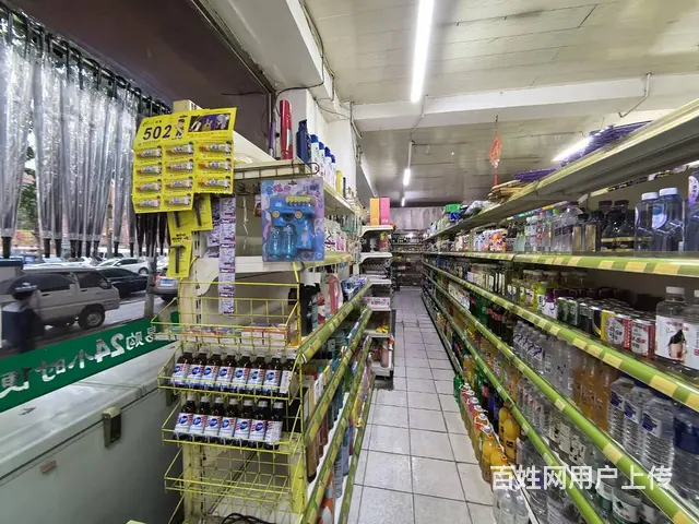 长江北街旺地把角位置超市出兑有烟照 - 图片 4