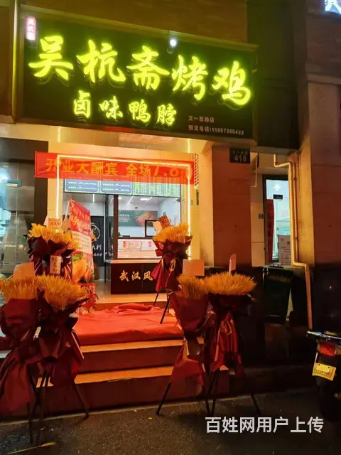 沿街商铺 - 图片 3