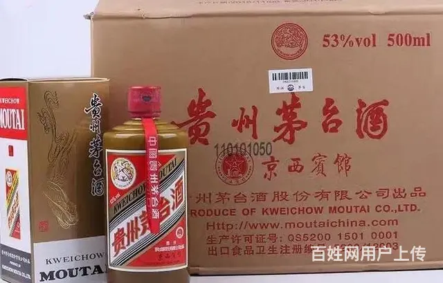 东台回收茅台酒-东台诚信茅台酒回收中心 - 图片 5