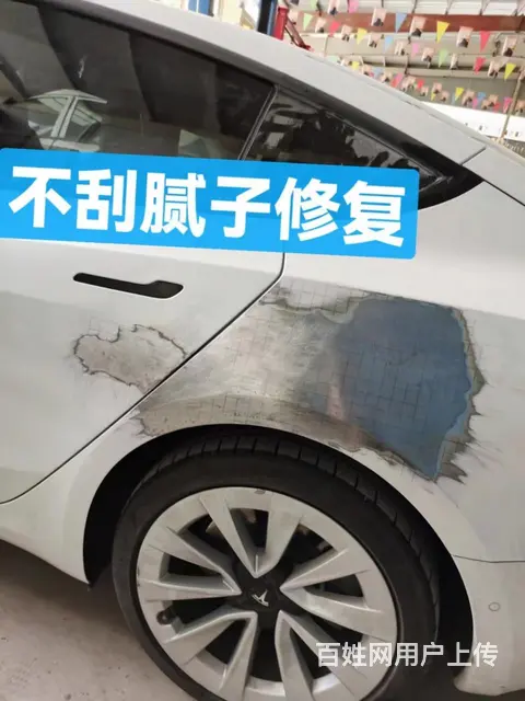 徐州快捷狮汽车钣金喷漆微创补漆无腻子修复 - 图片 1