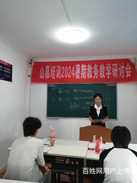 周村米河路附近零基础学韩语入门韩语口语韩语考级的图片