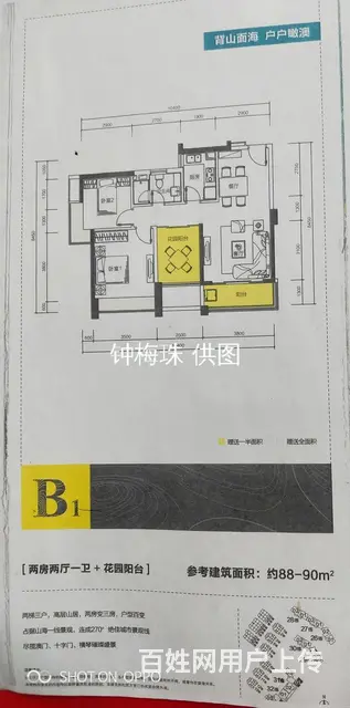 湾仔码头 十字门华发峰景 全新精装3房 南北通透 看园林景观 - 图片 10
