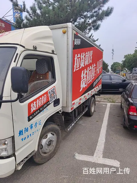 东风多利卡 其他 厢式货车 国4    3.8的箱 - 图片 2