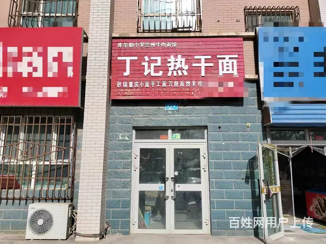 B个人一红光小区门面对外出租 - 图片 1