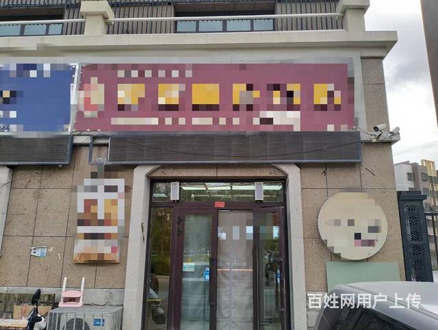 B个人一辰兴新天地熟食品店对外转让的图片