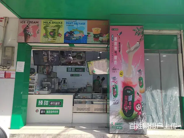 （51旺铺推荐）高登西街40平酸奶店现空铺转让 - 图片 2