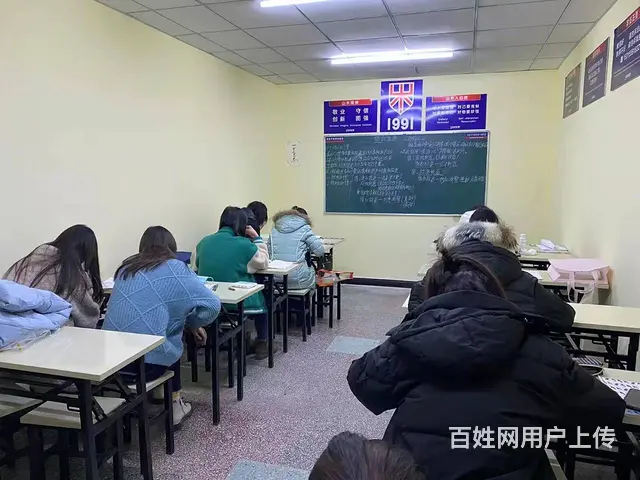 临淄大利群对面日语考研考级标准日本语发音日程交流 - 图片