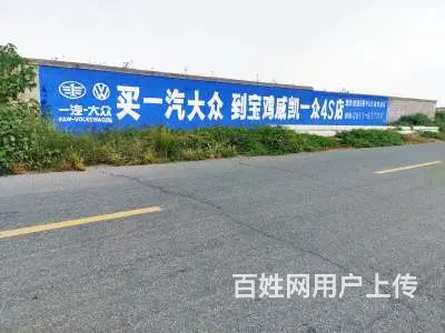 梅州墙体广告,揭阳模块建房户外墙体喷绘,河源涂鸦绘 - 图片 1