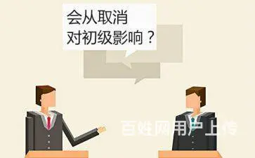 柯桥会计实操培训哪里可以学的图片