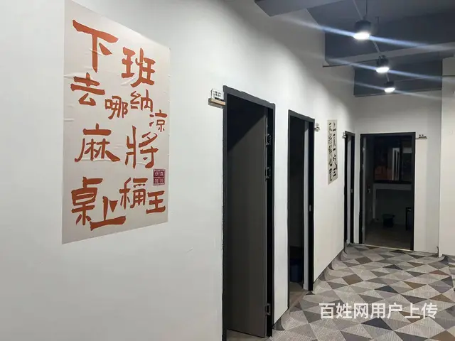 （易转介绍）婺城江南生意稳定精装修棋牌室诚心转让 - 图片 6
