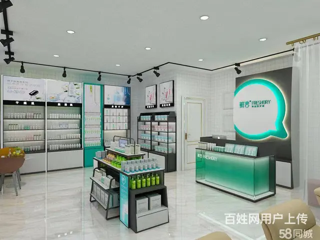 七P 8431 湟中总寨化妆品美容店,西宁湟中总寨化 - 图片