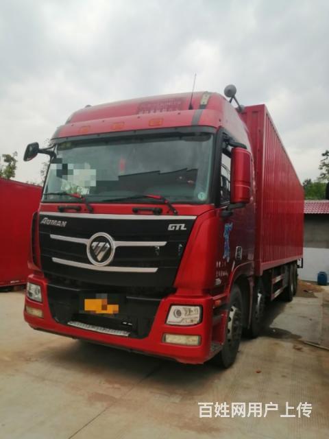 欧曼前四后八九米六厢式货车 国四便宜卖