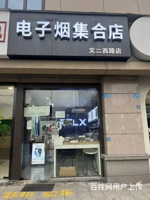 西湖翠苑可餐饮丰潭路地铁出入口旁沿街商铺证件齐全 - 图片 3