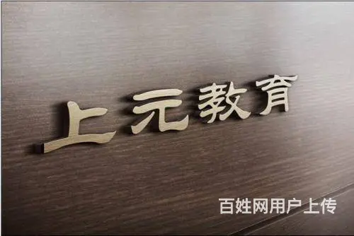 上虞建造师一对一培训/土建预算一对一哪里可以学 - 图片