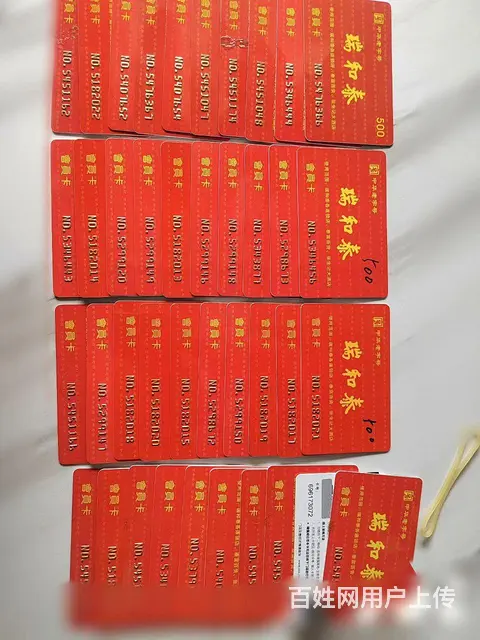 天宁区哪里上门回收郭氏烟酒卡？郭氏卡上门回收，高价 - 图片 2