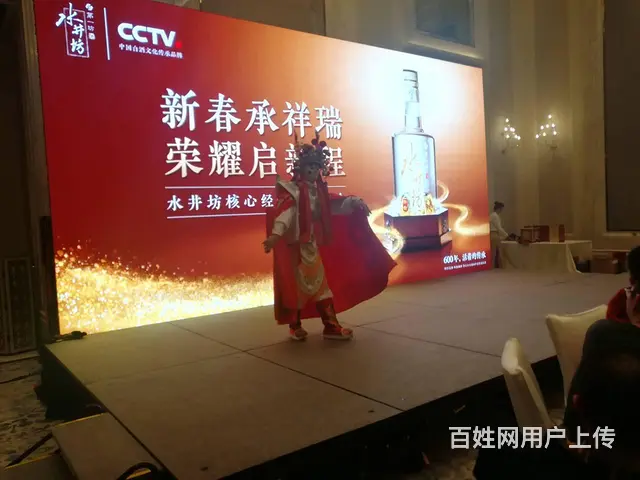 海南舞蹈演出公司 礼仪庆典公司 主持人业务 - 图片 4