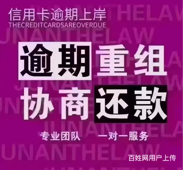 苏州网商贷*个性化还款 - 图片 2