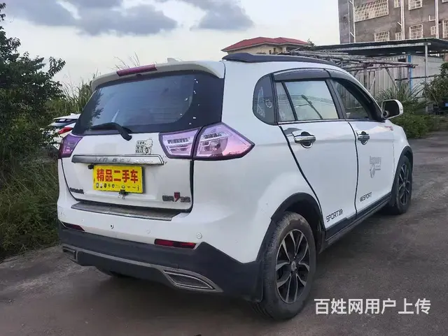 幻速H6 2016款 1.5 手动 标准型 - 图片 5