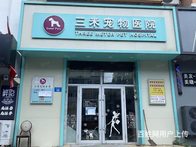 南岗铁路街门市出租 - 图片 1