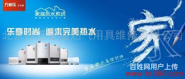 成都锦江专业维修燃气灶多少钱诚信专业维修就 - 图片