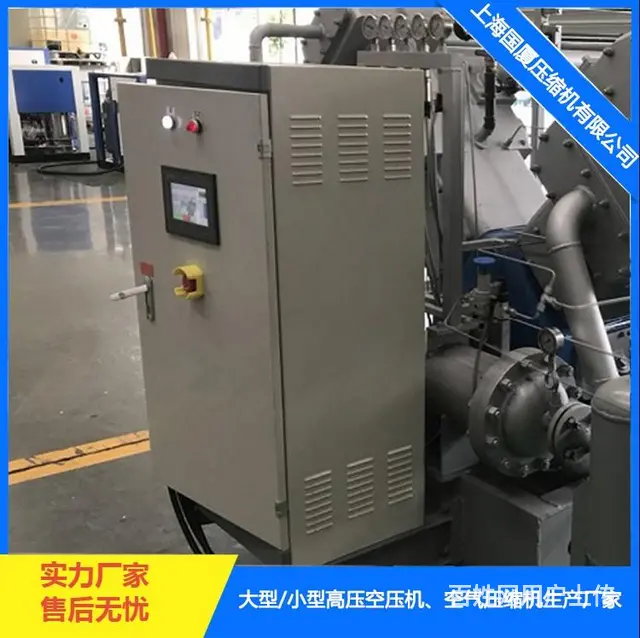 300Bar便携式高压空气压缩机 - 图片 3
