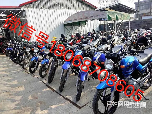 专业批发零售二手摩托车 - 图片 11