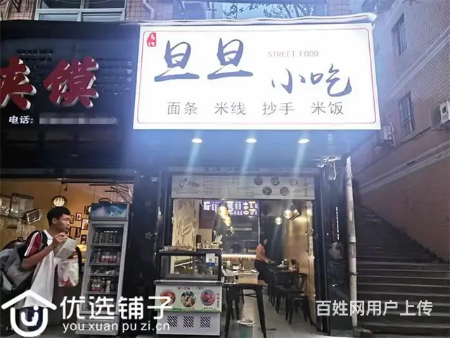 （优选铺子）西外达一中38平面店转让（可空转） - 图片 1