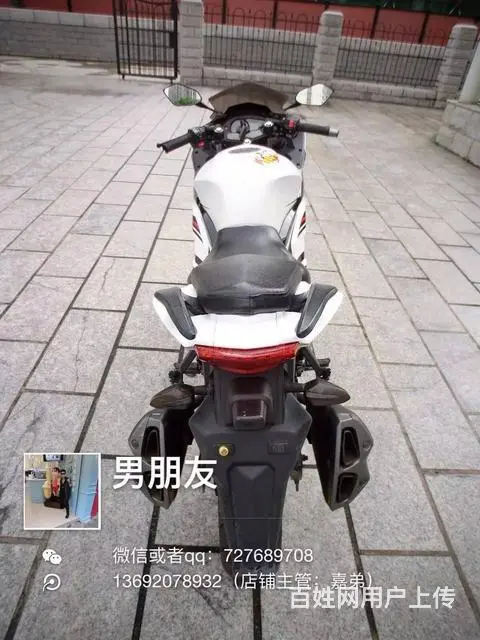 出售2017年gt高低，黑白色，带合格证，可分期 - 图片 6