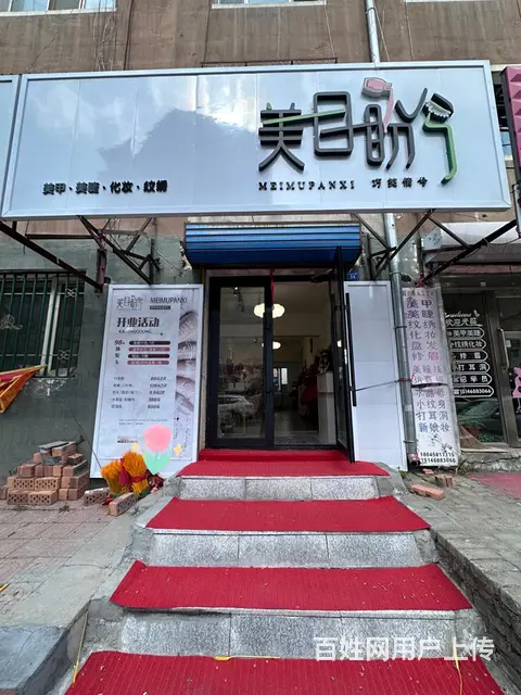 招租美甲合作 - 图片 6