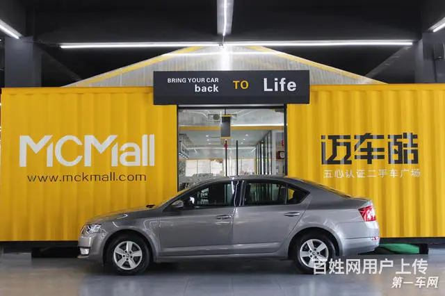 [苏州]斯柯达明锐 1.6L 自动 逸致版 201 - 图片 4
