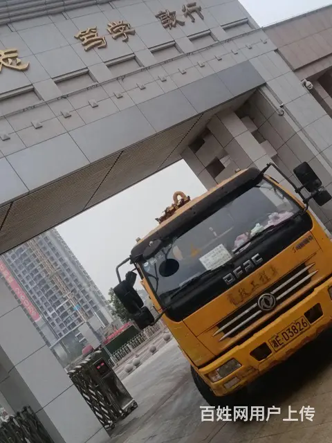 晨阳专业疏通管道维修水电家电 - 图片 4