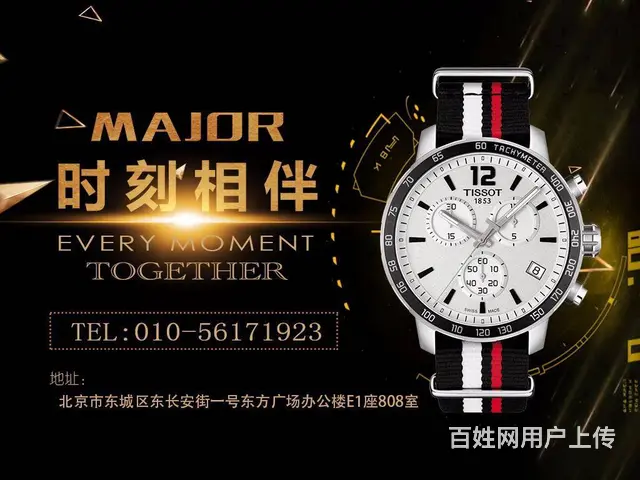 伯爵**维修中心 - 图片 3