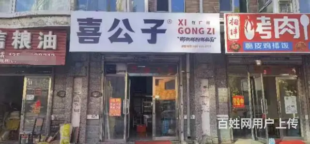 学院路早餐店外卖店出兑 快餐店转让 - 图片 1