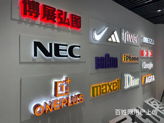 设计制作安装一条龙公司形象墙背景墙文 化墙前台门头 - 图片 3