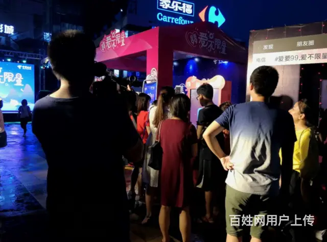 大型活动会展常被租用的机器 微信打印机广告位招租 - 图片 3