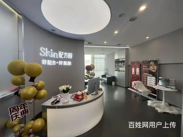 【搞定了！】S红牌楼精品皮肤管理转让（带会员 - 图片 1