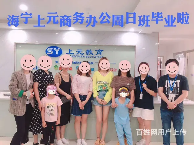海宁0基础电脑培训班 海宁学电脑哪家学校好 - 图片