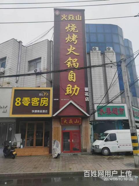 蓉花路创业街420平餐饮店4.8万转让，可做其他项目的图片