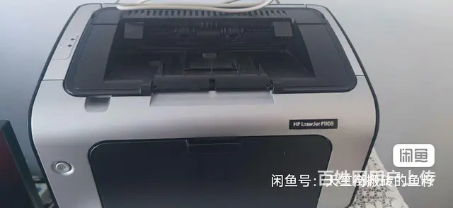 惠普p1108打印机 - 图片