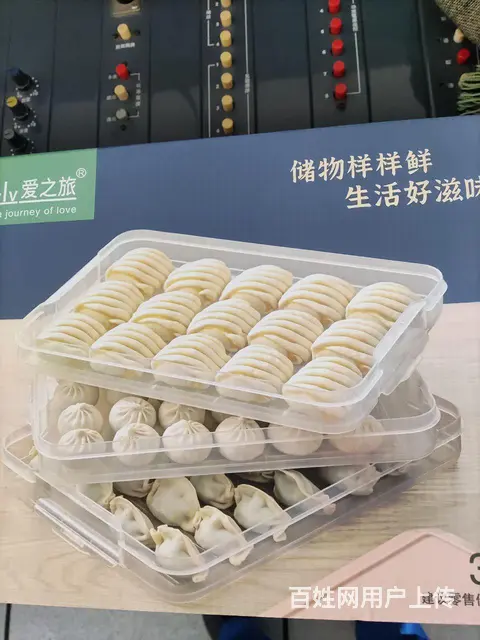 全新保鲜盒三件套 - 图片 1