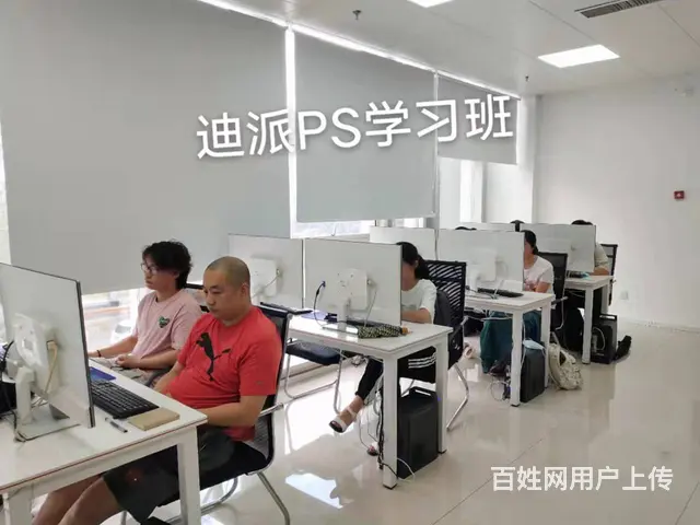 沈阳平面设计培训 0基础学PS AI线下面授课 - 图片 1