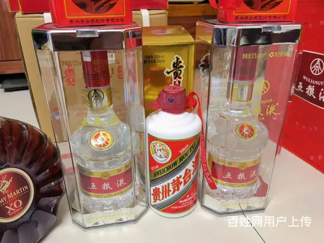 调兵山法库回收烟酒回收老酒名酒茅台酒回收免费上门 - 图片 2