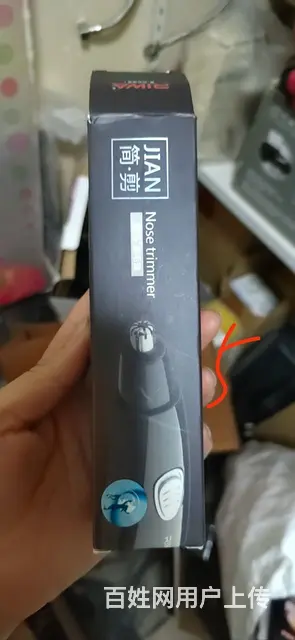 二手闲置 - 图片 4