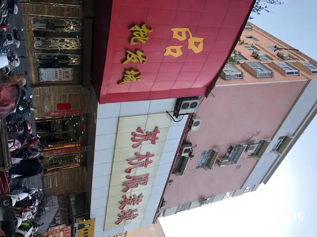 售新华路雷锋小学对面3室2厅2卫141平毛坯房 - 图片 2